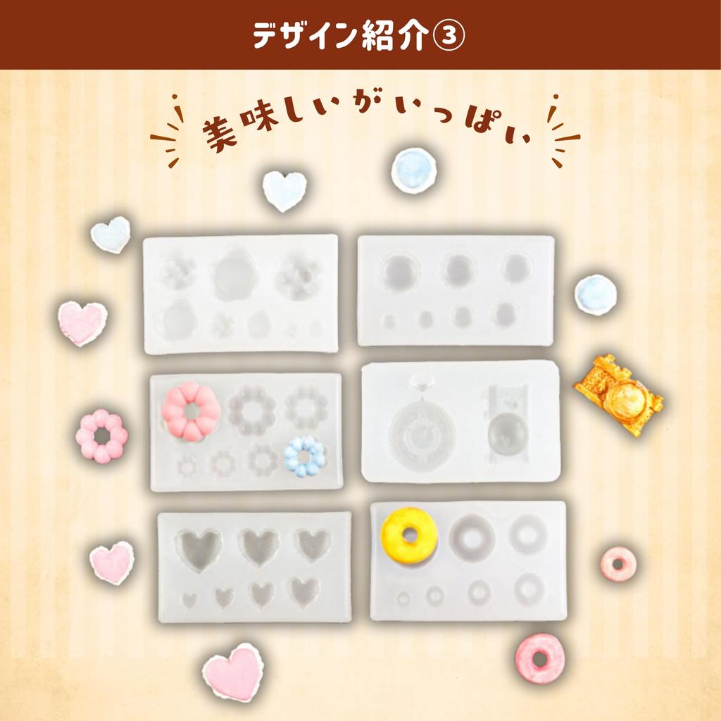 Suyasuwa Miniature Bread Silicone Mold Over 100 Types of and More Molds, 16-Piece Set, Bread, Sweets,