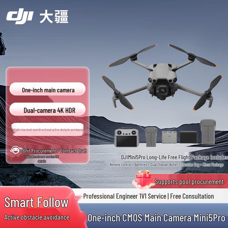 DJI Mini 5 Pro Drone (CN version)