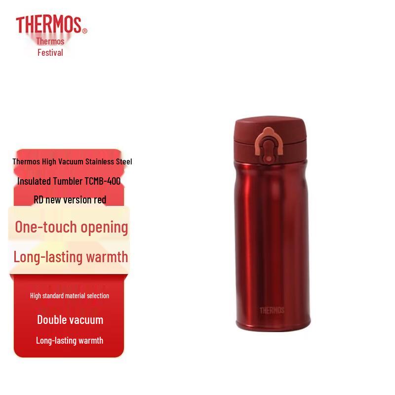 Thermos Stainless Steel Insulated Mug