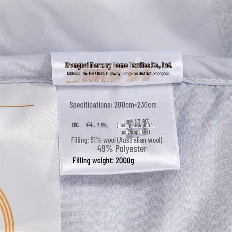 Mercury Home Textiles DH Antibacterial Wool Quilt