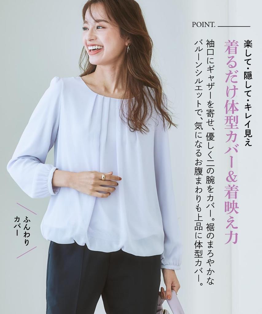 Nissen Long Sleeve Chiffon Blouse with Front Tuck and Sleeves and Sewn with Washable for and Size L Women's 3/4 (Cut Lining), Office, Business,