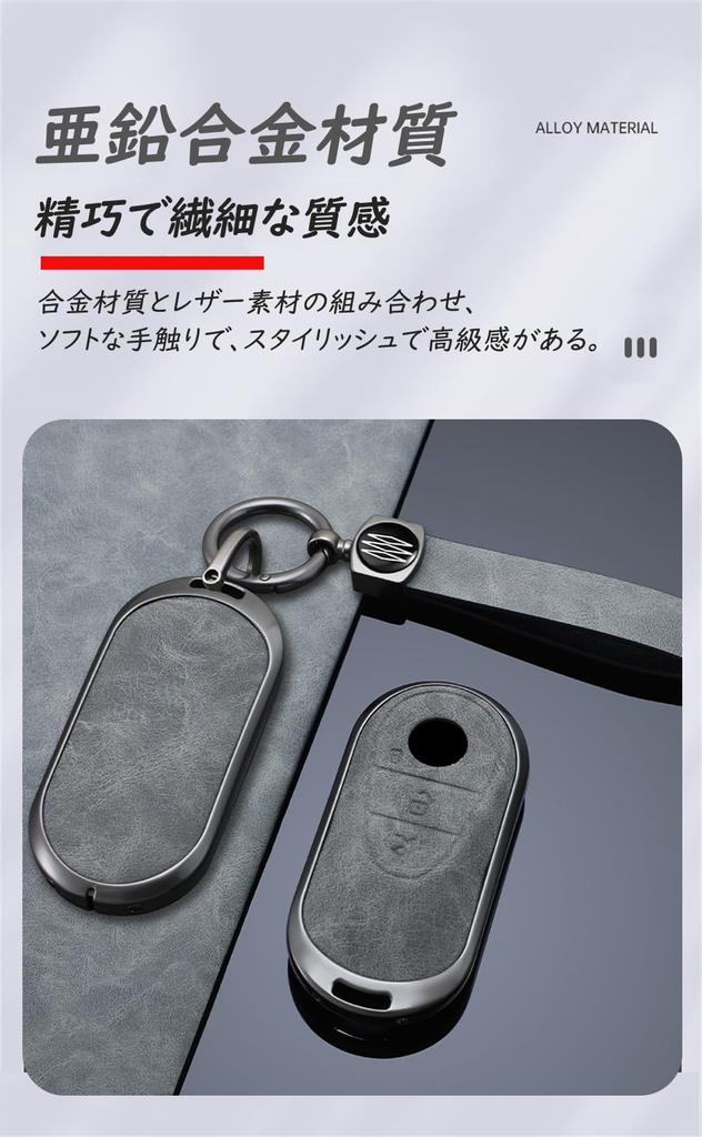 [TECART] Mercedes Schlüsselhülle, Schlüsselabdeckung, Schlüsselanhänger, Smart Key Hülle, Mercedes-Benz Mercedes-Benz Neu