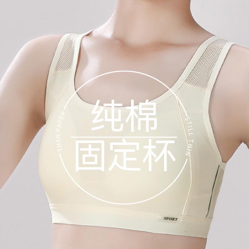 Girls Underwear Student Cotton Sports Vest Back Breathable Mesh Design Adolescent Development Girls Bra