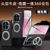Applicable to OPPOFindN1 mobile phone case, magnetic bracket, leather biaxial hinge case and film integrated folding screen protection
