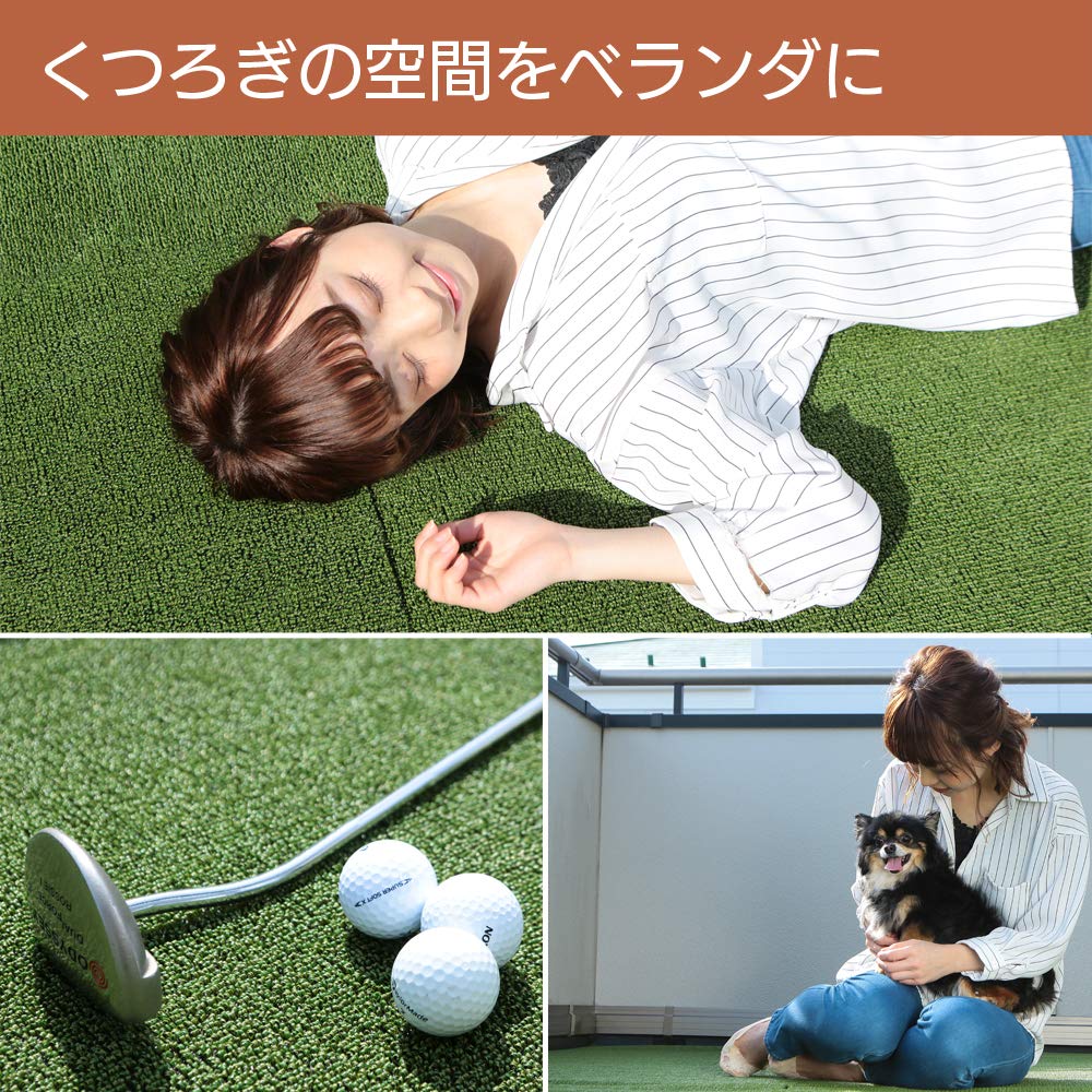 Iris Ohyama Veranda Carpet BK-909 Beige, 90cm Deep x 0.5cm High x 90cm Wide