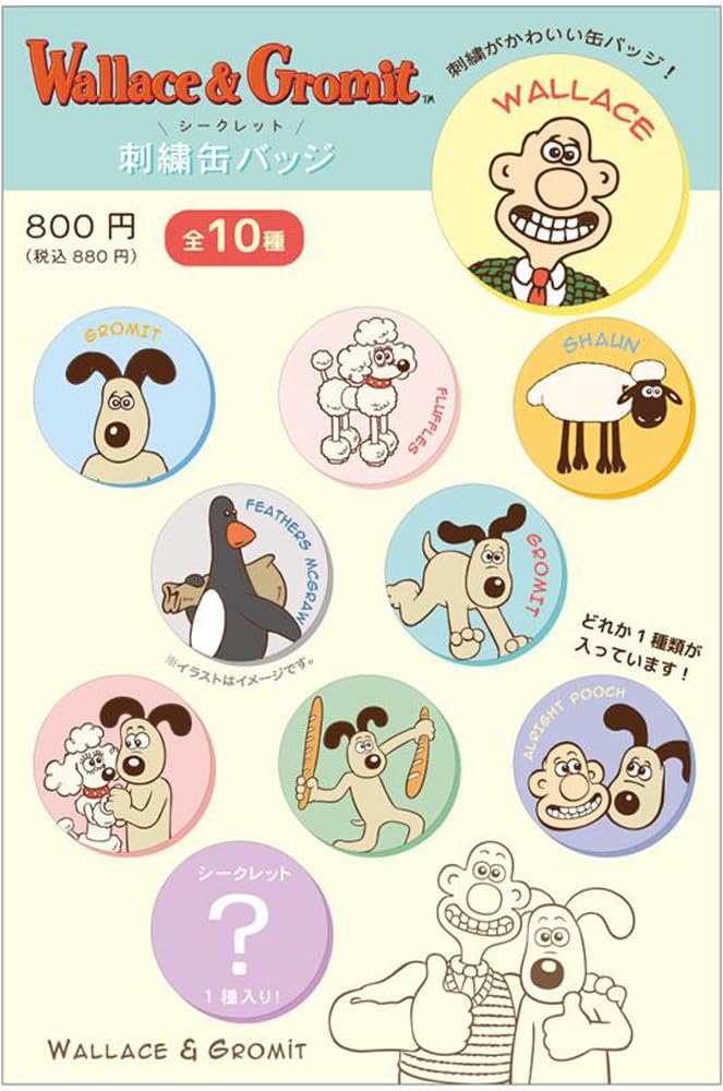 Tees Factory Уоллес и Громит Уоллес, Громит, Перо МакГроу и Пушистик 3-Подвески Секретная Вышитая Стандартная Значок WG-5547081ST