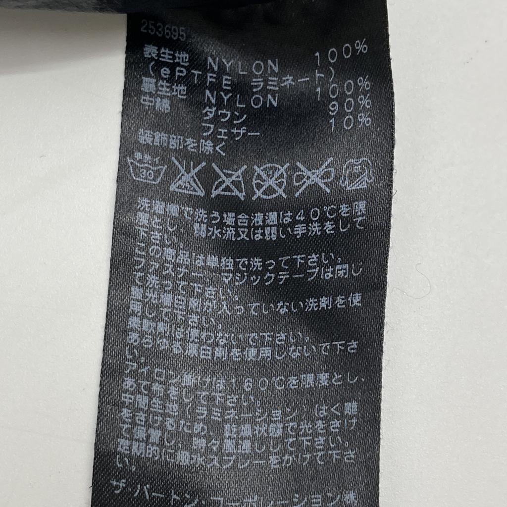 Burton Yellow AK457 GORE-TEX Down Jacket 253695 Jacket S yellowUsed