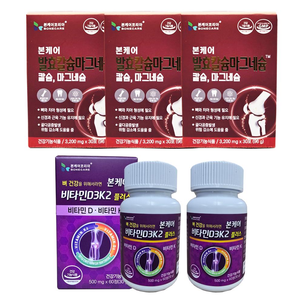 D3K2 Bone Care Bone Health Management Fermented Calcium 3 Boxes + Vitamins 2 Boxes 3-Piece Monthly Set