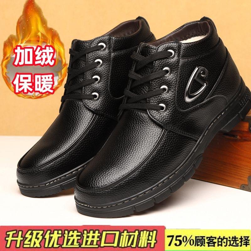 

Мужские зимние хлопковые ботинки на толстой подошве, утепленные бархатом, высокие, повседневные, из хлопка и кожи, модные теплые сноубутсы 44