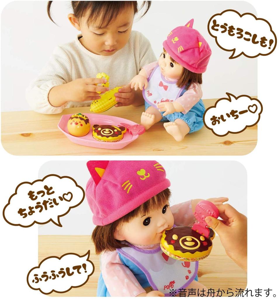 People Talking Takoyaki Set Popo-chan