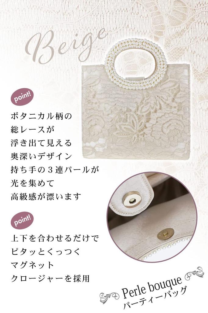 [Reussite] Party Bag, Wedding Bag, Large, 2-Way Lace, Women's HandbagShoulder Bag, Perfect for Receptions and GuestsPerle Bouque