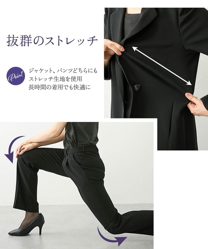 Nissen Black Formal Hokuriku Jacquard Docking Long Stretch Jacket and Pants Suit for All Plus Sizes Size 5L Women's Mourning/Formal Wear, Washable,