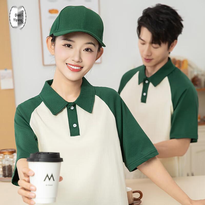 QIANYIYANG Short Sleeve Workwear Polo Shirt 2XL