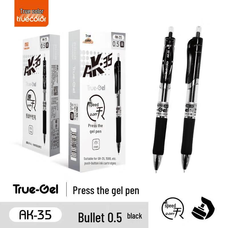 TRUECOLOR AK35 0.5mm Retractable Gel Pen