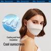 Beneunder Ice Thin Serie Augenschutz Sonnenmaske
