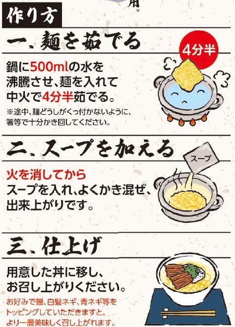 Kokubu Tabete Dashi Jezero Hamana Úhozí vývar Ramen ze Shizuoky 103g x 5 sáčků Nudle, Prefektura,