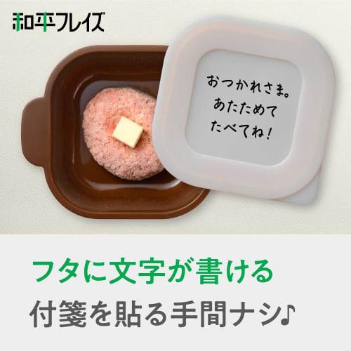Wahei Freiz Frozen Pre-prepared Square Storage Container M Side Dishes Lunch Box Baby Food Silicone Raccoon RE-7357