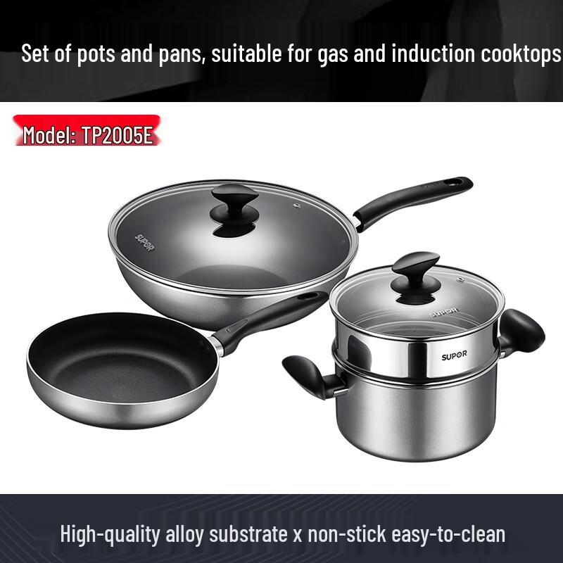 Supor Non-stick Aluminum Alloy 3-Piece Cookware Set