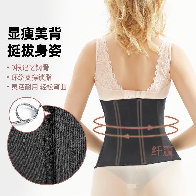 Latex Corset Waist Trainer Tummy Control Fitness Belt