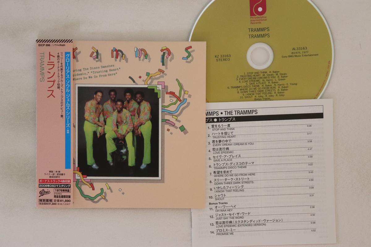 

CD TRAMMPS - Trammps EICP896 EPIC 2008 Japan Obi Soul/Funk Used