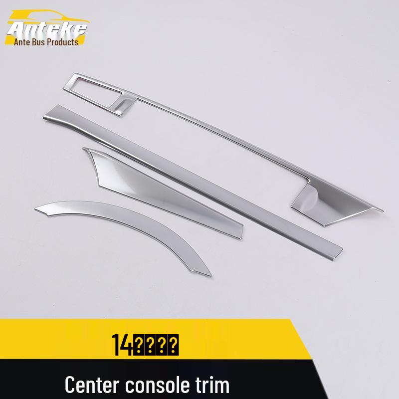 Corolla Center Console Trim & Dashboard Decorative Strip - Fits 14 Models.