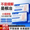 DR. LARSSNE Vaseline Cracked Skin Repair Patch