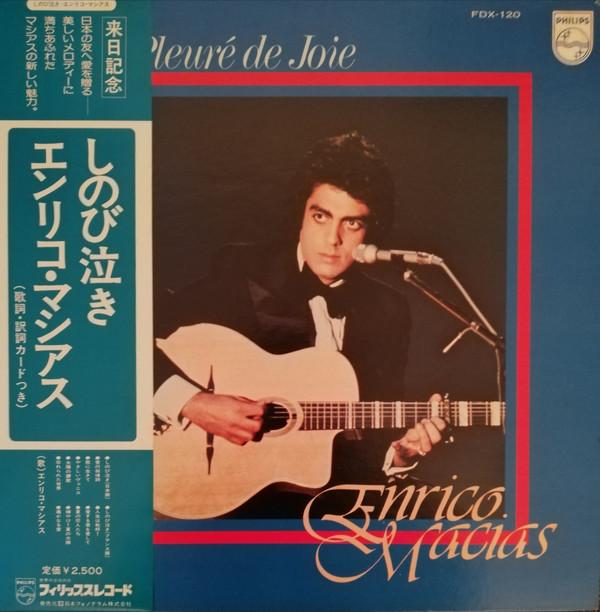 

LP Record ENRICO MACIAS - J Ai Pleuré De Joie FDX120 Philips 1975 Japan Pop Used