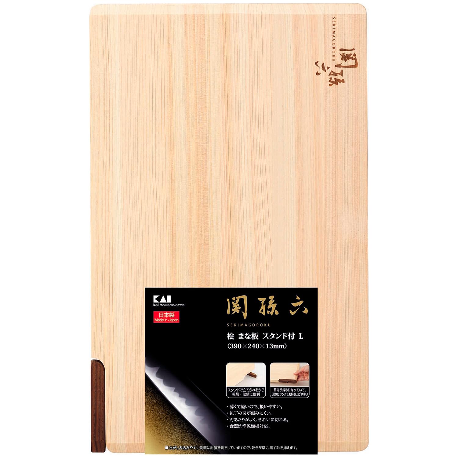 KAI Corporation Seki Magoroku Hinoki Cutting