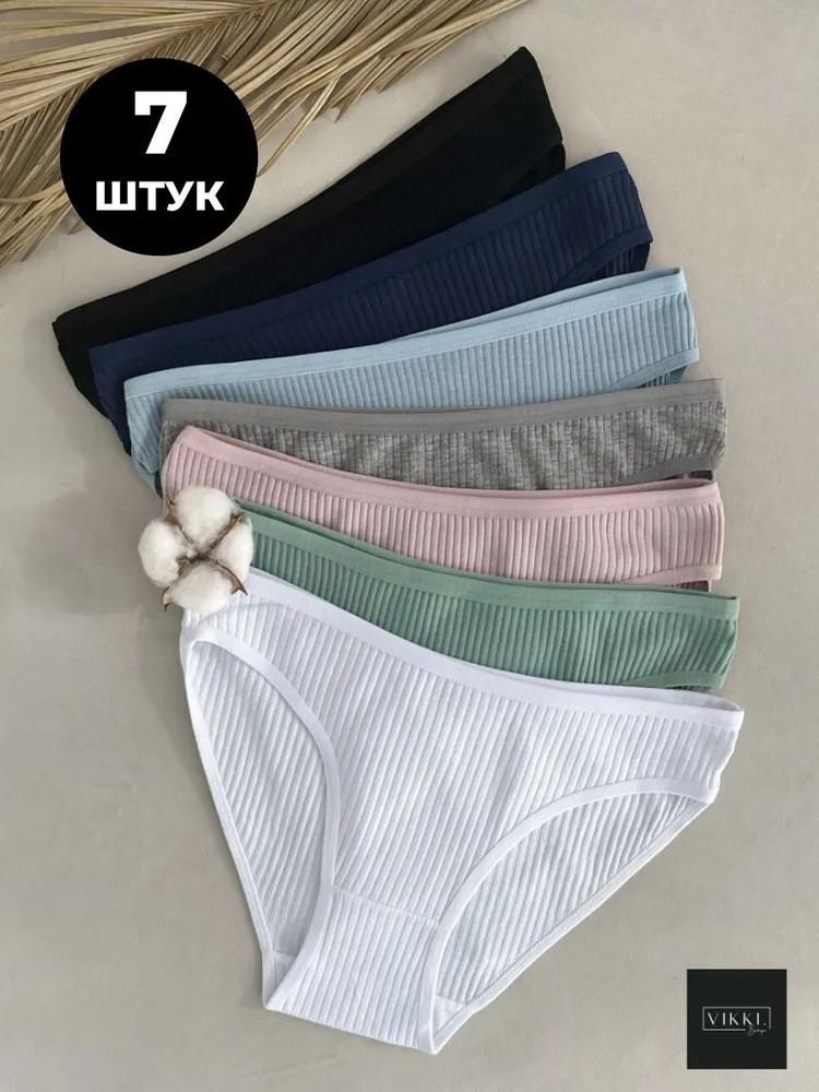 

7 шт. женского нижнего белья, однотонное, высококачественное женское нижнее белье, дышащее и удобное M