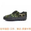[Free Shipping] 2025 Men's and Women's Construction Site Shoes, Labor Insurance Shoes, Rubber Shoes, Cloth Shoes, Liberation Shoes, Training Shoes, Me