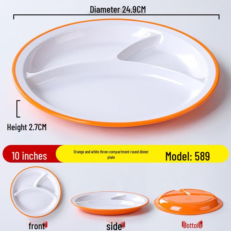 

Melamine Divided Fast Food Tray