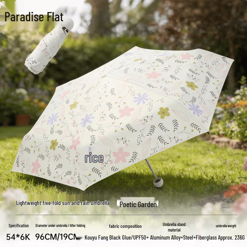 Tiantang Poetic Garden Ultra-light UV Folding Umbrella