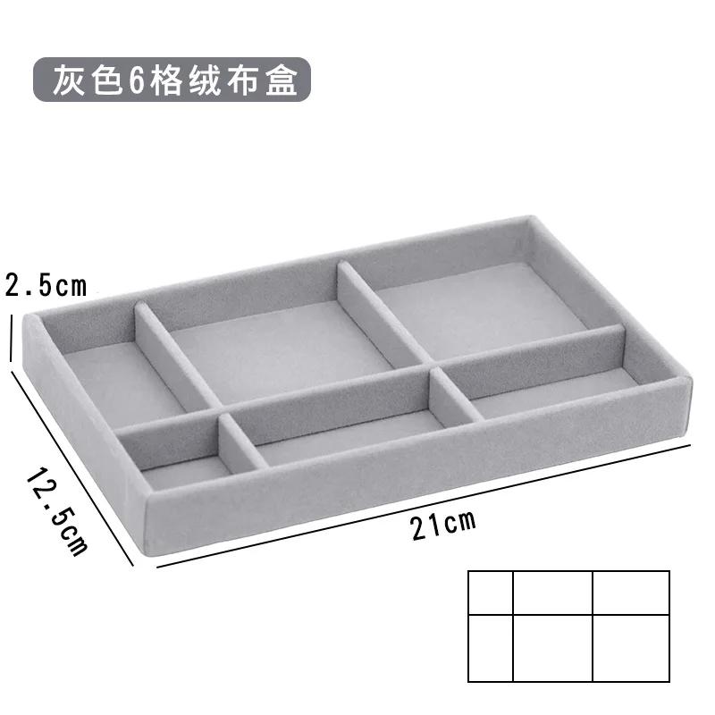 Velvet Jewelry Storage Box Necklace Stackable Display Tray Bracelet Earring Organizers DIY Handicrafts Drawer Box Grey