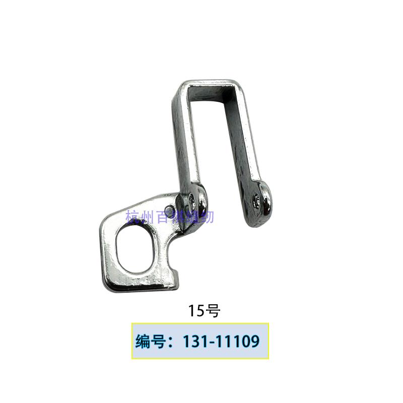 Juki 6700 6714 3314 Four-Wire Lock Overlock Machine Overlock Machine Lower Bottom Line Crossing Parts Pick Line Hole