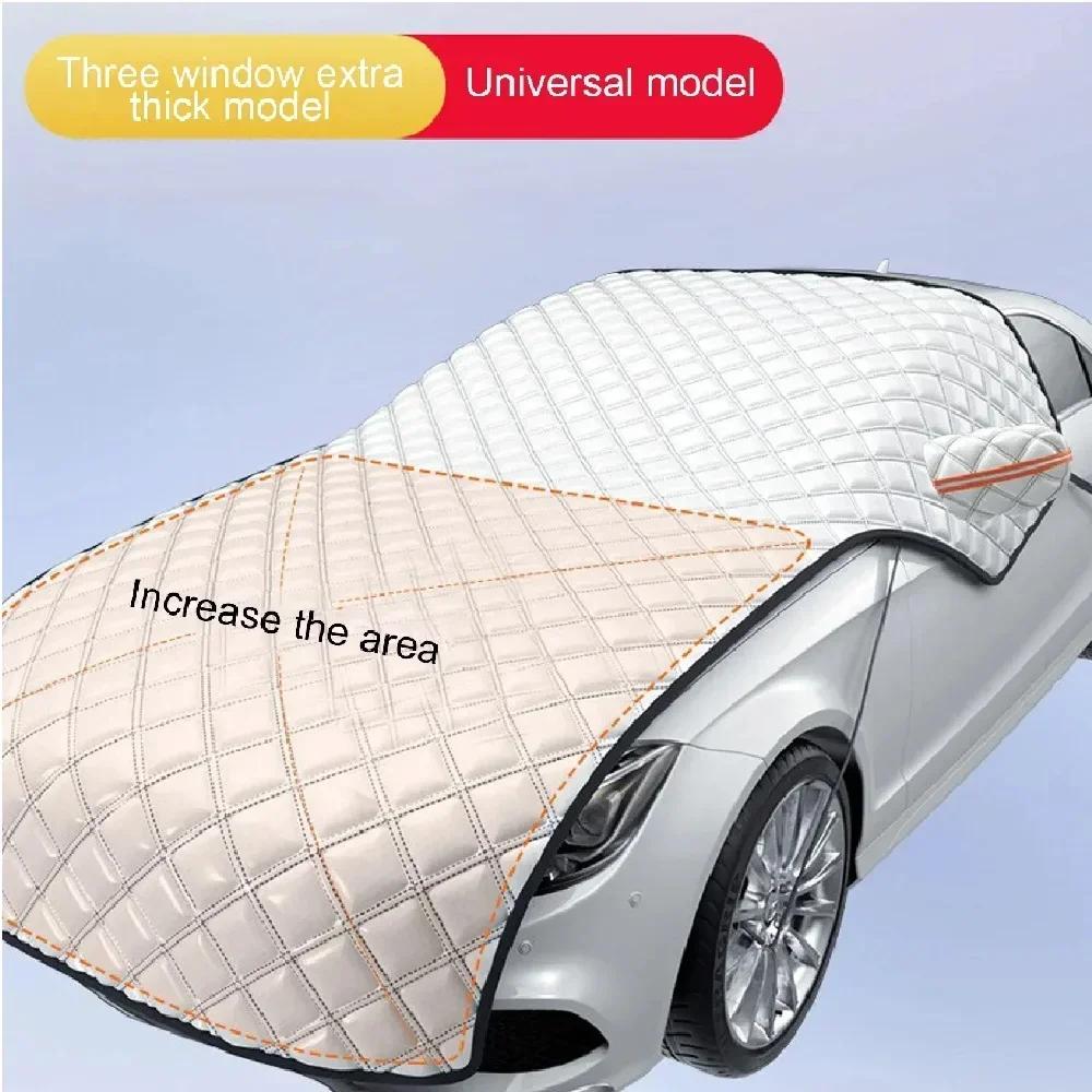 

Автомобильный чехол от снега, лобовое стекло, чехол от снега, чехол от антифриза, противообледенительный чехол, капот двигателя, зимний чехол для автомобиля, утолщенная ткань Amagi серебряный