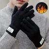 Winter Knit Gloves for Men Thick Fleece Lined Touchscreen Gloves Windproof Thermal Outdoor Cycling Gloves Perfect Christmas Gift