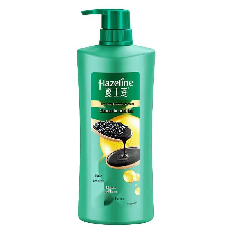 Hazeline Black Shine Nourishing Shampoo