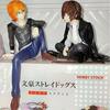 Bungo Stray Dogs Anime Figuren - Dazai Osamu & Nakahara Chuuya Japanische Modellpuppen Sammlerstücke Spielzeug Geschenk für Anime-Fans