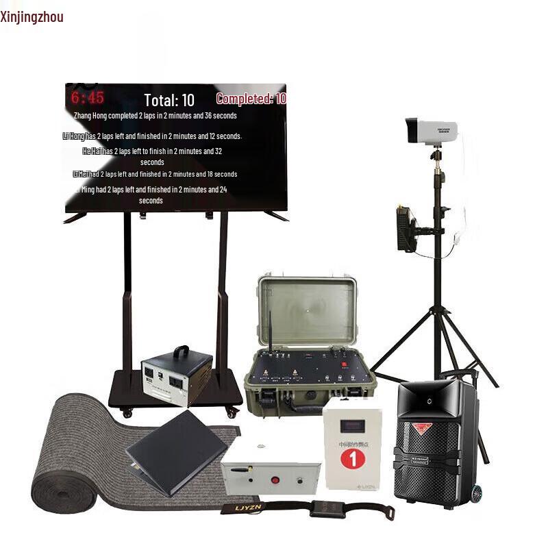 Xinjingzhou Endurance Run Tester