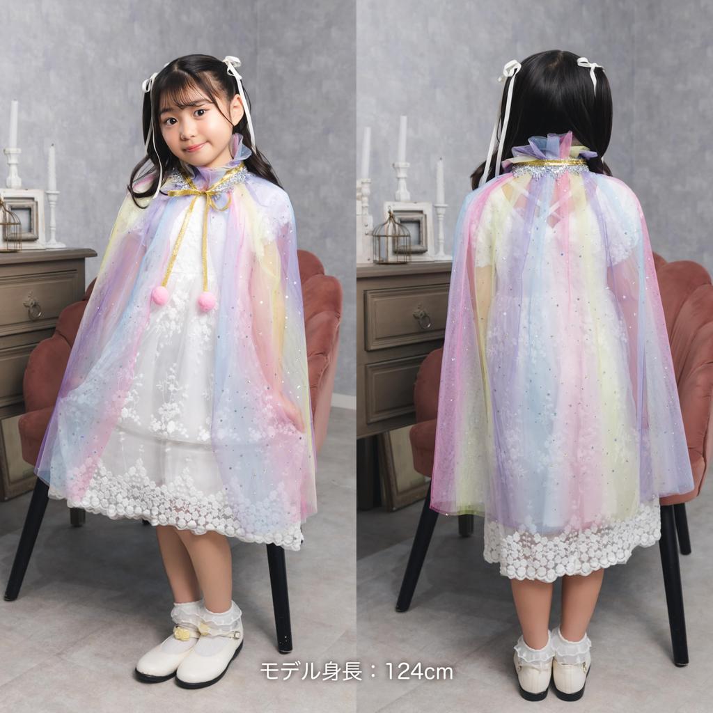 Clearstone Cosplay Halloweenská hvězdná pláštěnka pro Duhové děti, Unisex,