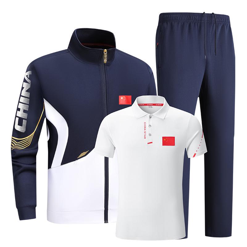 Unisex Customized Spring & Autumn Team Sportswear Set: Stand-up Collar Cardigan & Running Training Uniform, Three-Piece Set