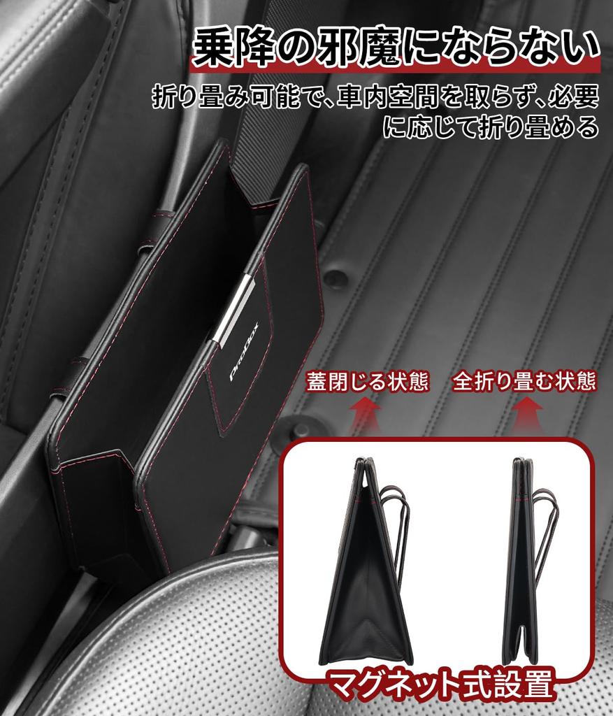Foldable Car Trash Can/Storage Box with Exclusive PROBOX Logo, Compatible with Probox 160 Series, 165 Series, and G/F Models. Multi-functional Door St