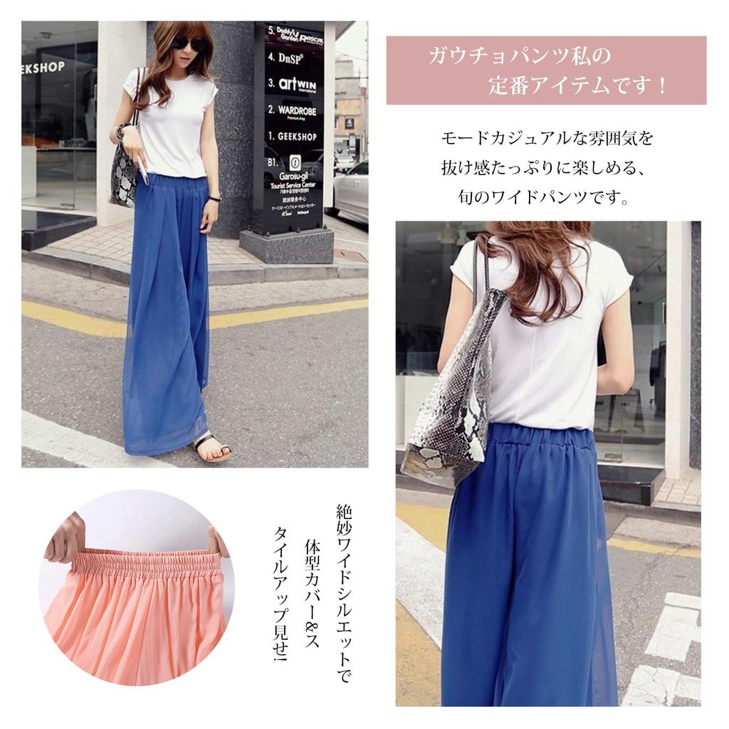 Long Chiffon Gaucho Plus Loose Work Autumn [Leadamon-oee] Women's Wide-Leg Pants, Pants, Sizes, Fit, Figure-Flattering, Lined, Stylish, Bottoms,