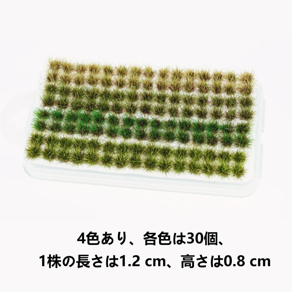 seimeinoki Model Grass Flower Flower Railway Model Model Scenery Miniature Educational DIY Lawn Landscapes 120 120-Piece Set Flowers, Dioramas,