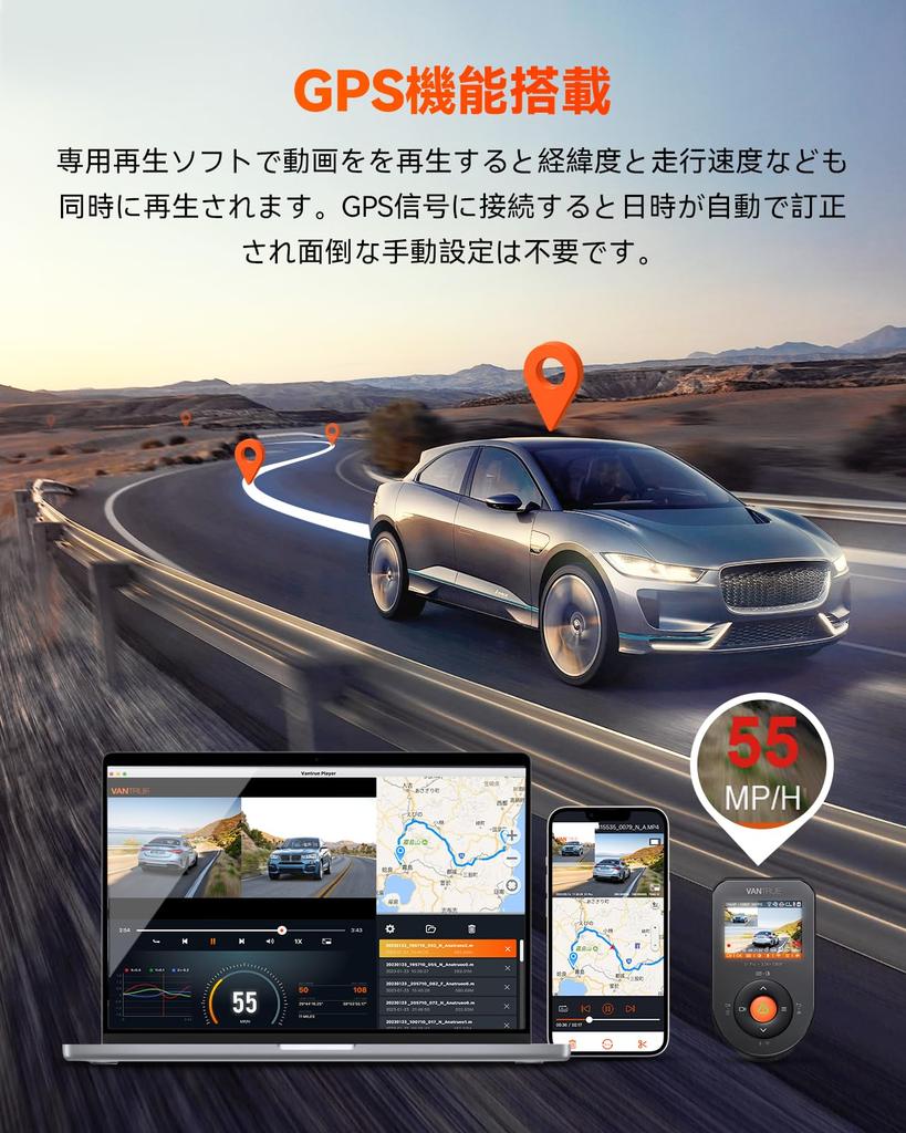 VANTRUE S1 Pro Front and Rear Camera Dash 5MP STRAVIS 2 with IMX675 Voice 1944P Night Parking Motion Emergency Loop Signal Interference LED Traffic