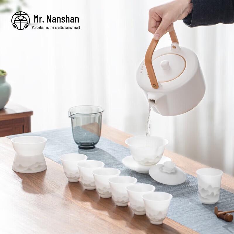 Nanshan Mister Wuzheng Series Ice Jade Porcelain Gongfu Tea Set