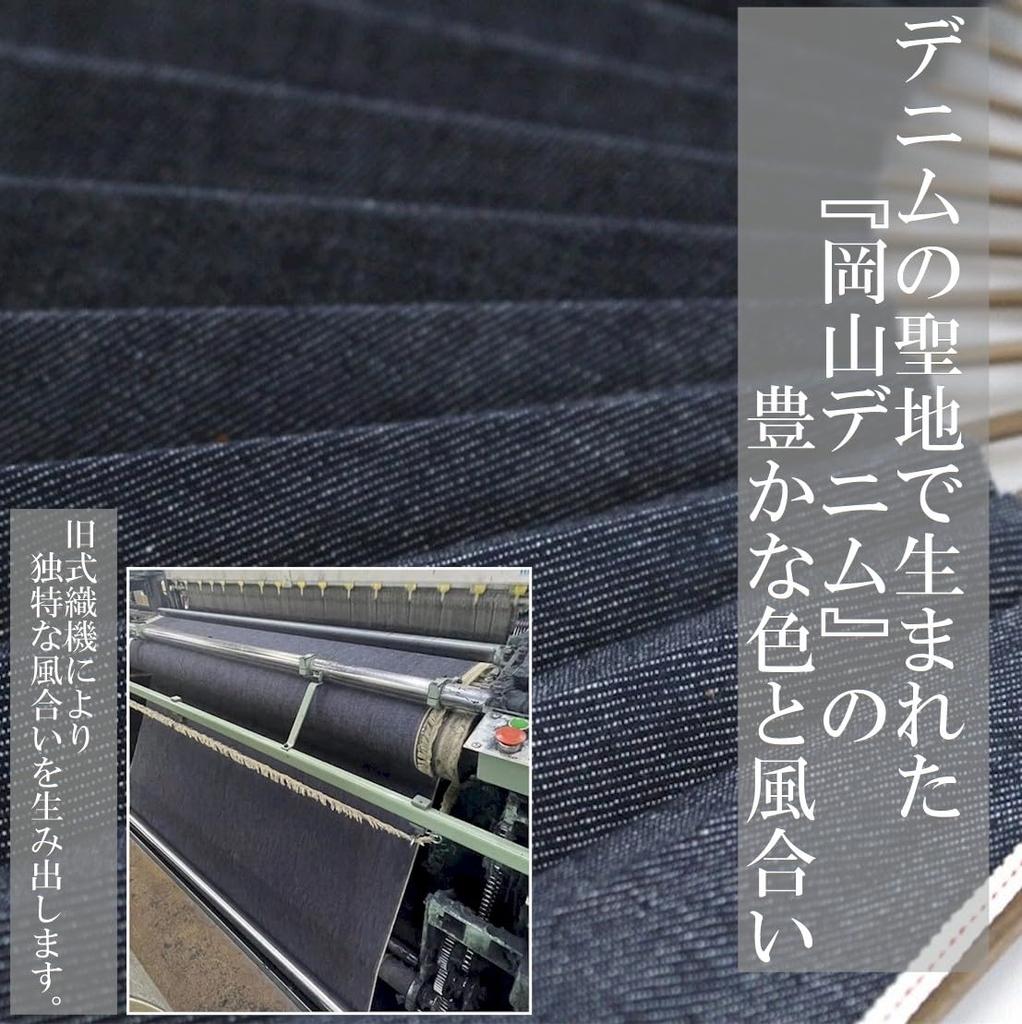 Shoroku Folding Summer Made in Day Comes in a Paulownia Wood Box with Fan Navy Gift [Nishikawa Shoten] Fan, Okayama-made Denim, Use, Japan, Father's