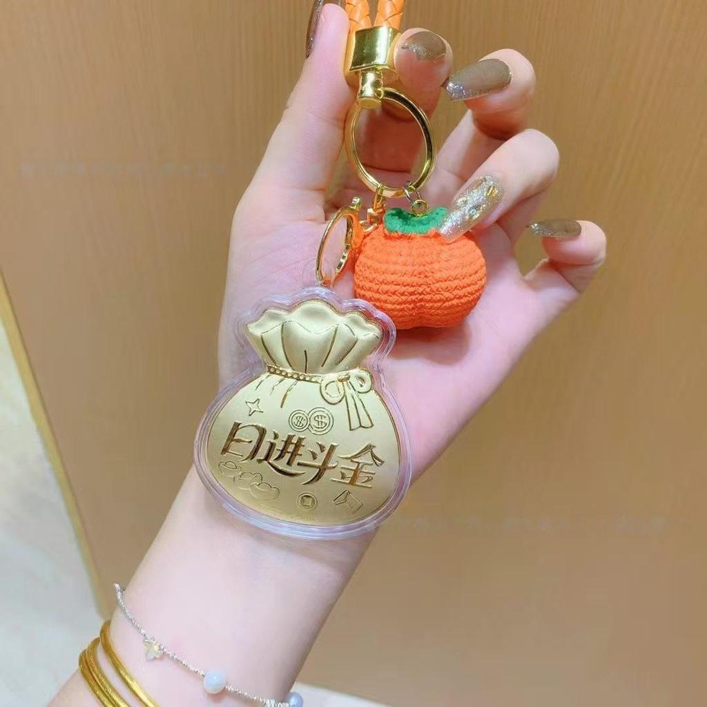 Goldener Glückssack Handy-Anhänger: Niedlicher Cartoon-Schlüsselanhänger & Lanyard-Zubehör