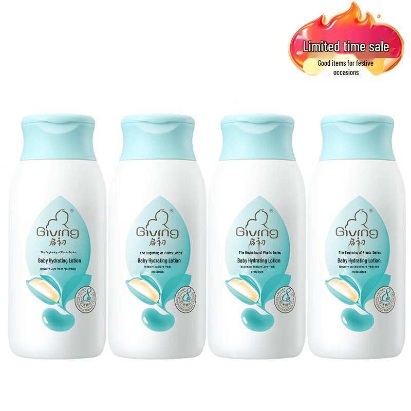 Giving Baby Hydrating Moisturizing Lotion