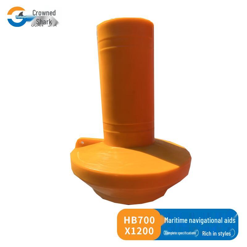 Guansha Marine Navigation Warning Buoy Light